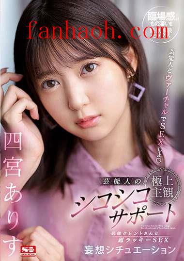 出演番号SSIS-712磁力链接迅雷下载在线观看