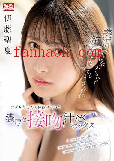 出演番号SSIS-791磁力链接迅雷下载在线观看