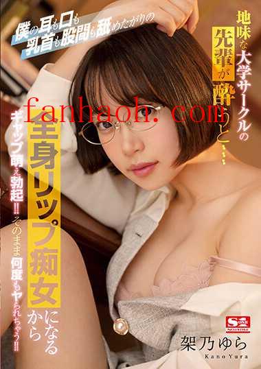 出演番号SSIS-797磁力链接迅雷下载在线观看