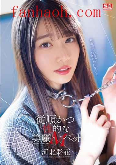 出演番号SSIS-839磁力链接迅雷下载在线观看