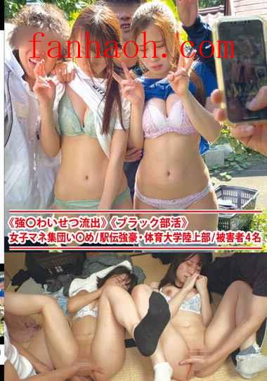 出演番号STSK-068磁力链接迅雷下载在线观看