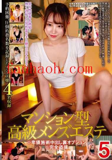 出演番号STSK-084磁力链接迅雷下载在线观看