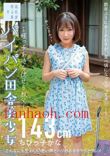 出演番号SUJI-179磁力链接迅雷下载在线观看