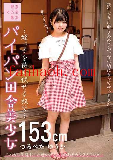 出演番号SUJI-182磁力链接迅雷下载在线观看