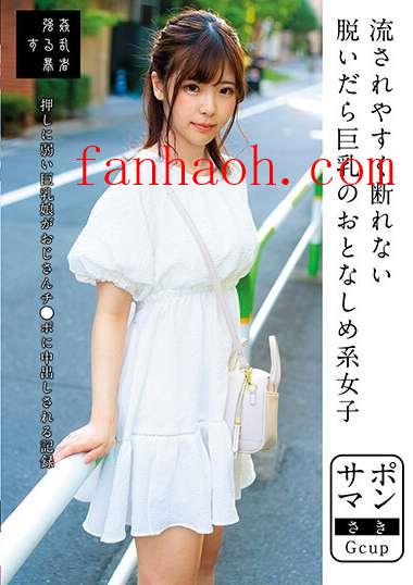 出演番号SUJI-185磁力链接迅雷下载在线观看