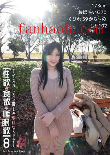 出演番号SYK-008磁力链接迅雷下载在线观看