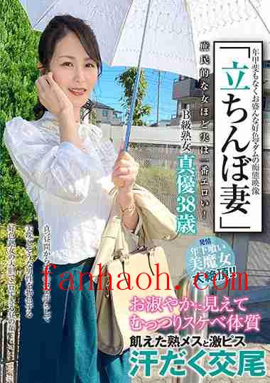 出演番号SYKH-073磁力链接迅雷下载在线观看