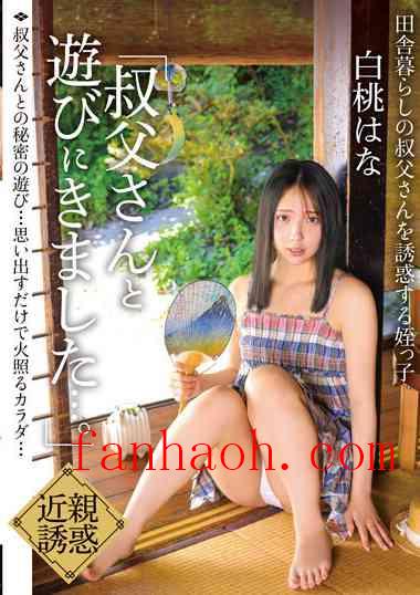 出演番号T-28633磁力链接迅雷下载在线观看