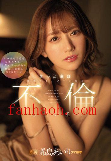 出演番号TKIPX-955磁力链接迅雷下载在线观看