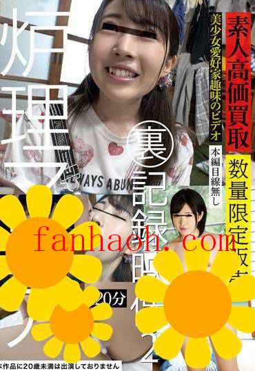 出演番号TUE-130磁力链接迅雷下载在线观看