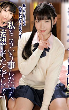 出演番号URVRSP-234磁力链接迅雷下载在线观看