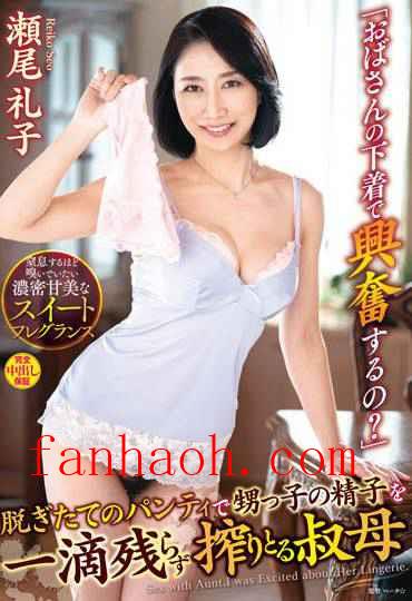 出演番号VENX-188磁力链接迅雷下载在线观看