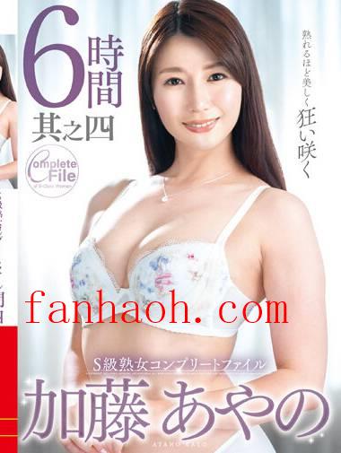 出演番号VEQ-229磁力链接迅雷下载在线观看