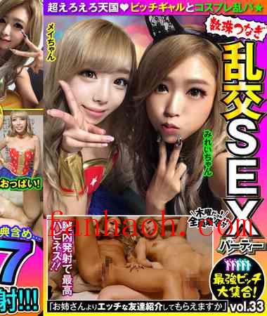 出演番号VOV-098磁力链接迅雷下载在线观看