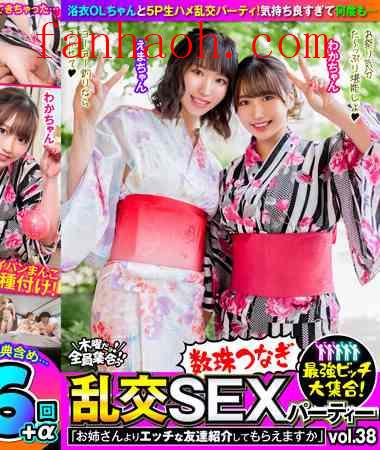 出演番号VOV-103磁力链接迅雷下载在线观看