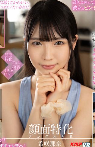 出演番号VRKM-1011磁力链接迅雷下载在线观看