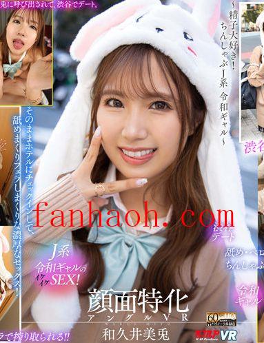 出演番号VRKM-962磁力链接迅雷下载在线观看