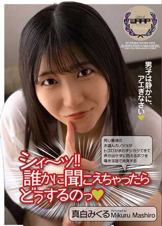 出演番号WPSL-240磁力链接迅雷下载在线观看