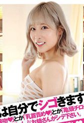 出演番号WPSL-251磁力链接迅雷下载在线观看