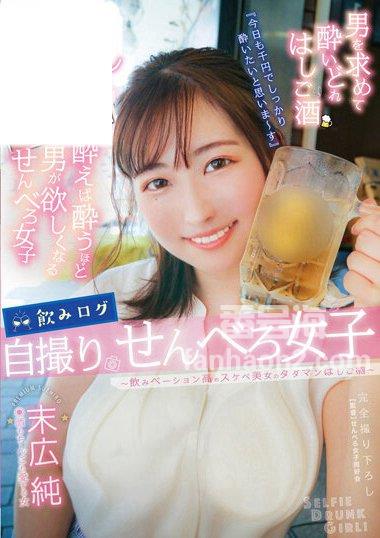 出演番号YMDD-293磁力链接迅雷下载在线观看