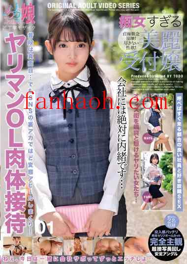 出演番号ZOCM-053磁力链接迅雷下载在线观看