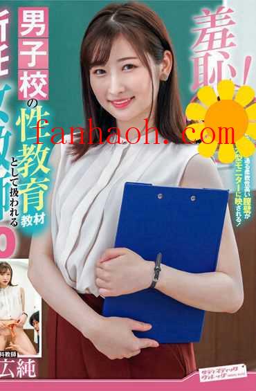 出演番号ZOZO-145磁力链接迅雷下载在线观看