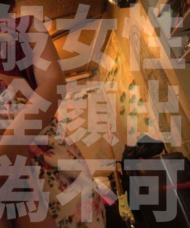 出演番号STBS-003磁力链接迅雷下载在线观看