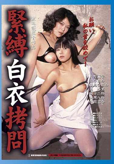 日野繭子,丘ナオミ,萩尾なおみ出演番号STBD-8204磁力链接迅雷下载在线观看