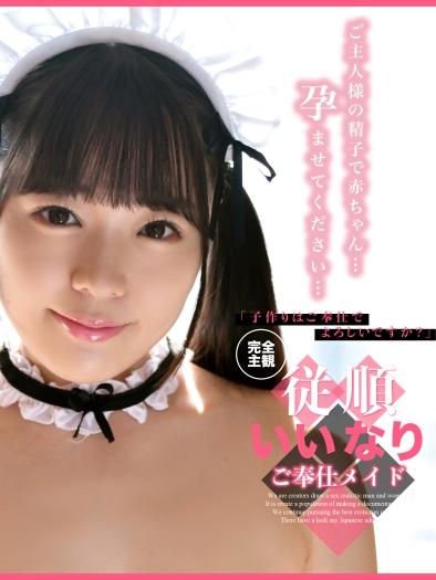 出演番号OTIM-510磁力链接迅雷下载在线观看