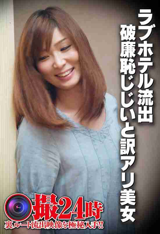 出演番号SGSR-35006磁力链接迅雷下载在线观看