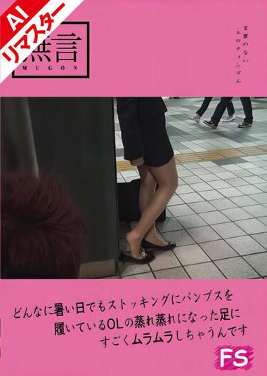 出演番号REMUGF-015磁力链接迅雷下载在线观看