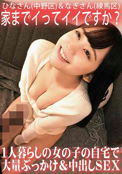 出演番号ORECS-062磁力链接迅雷下载在线观看