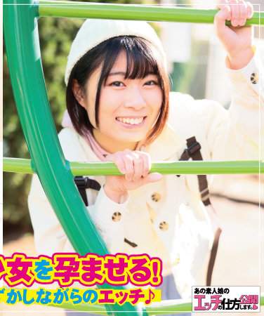 出演番号KOUKAI-069磁力链接迅雷下载在线观看