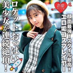 出演番号EROFC-174磁力链接迅雷下载在线观看