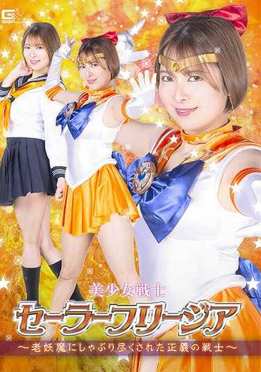 豊岡さつき出演番号SPSC-031磁力链接迅雷下载在线观看