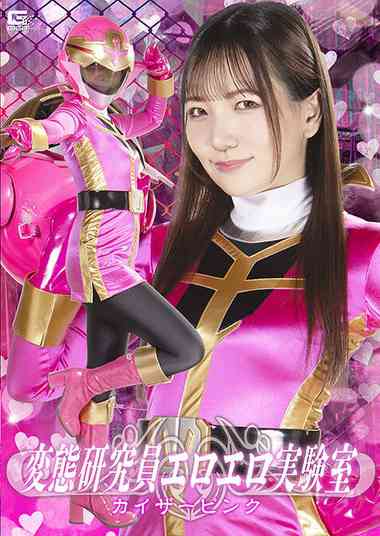 白石かんな最新出演番号SPSC-12磁力链接迅雷下载在线观看