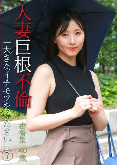 出演番号PARATHD-3947磁力链接迅雷下载在线观看