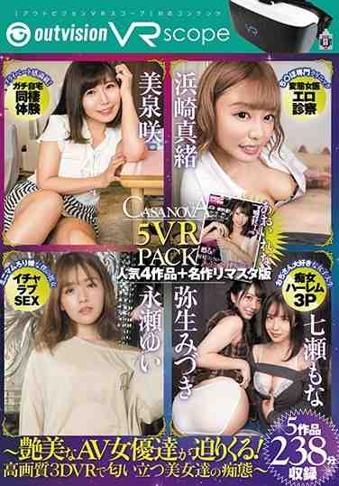 浜崎真緒,永瀬ゆい,美泉咲,弥生みづき,七瀬もな,あおいれな出演番号OVVR-042磁力链接迅雷下载在线观看