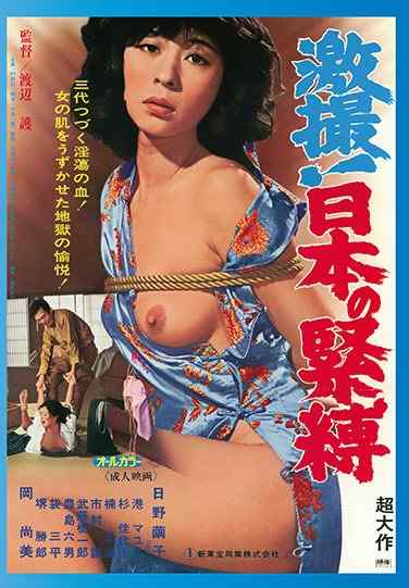 日野繭子,岡尚美,杉佳代子出演番号STBD-8006磁力链接迅雷下载在线观看