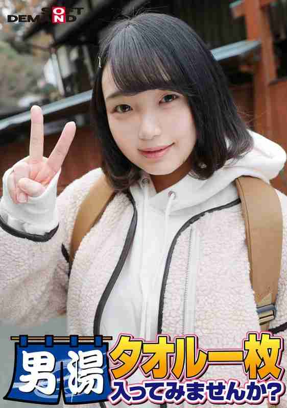 出演番号SDAM-6505磁力链接迅雷下载在线观看