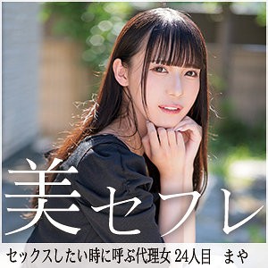 出演番号MAKO-024磁力链接迅雷下载在线观看