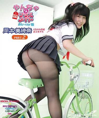 岡本美綺奈最新出演番号CBZB-039磁力链接迅雷下载在线观看