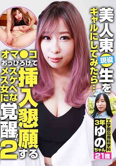 出演番号PPP-3154磁力链接迅雷下载在线观看