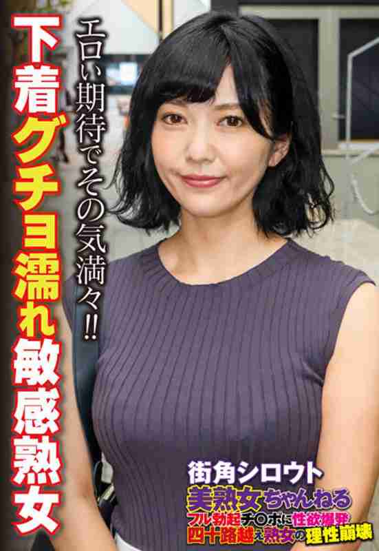 出演番号SGSR-34906磁力链接迅雷下载在线观看