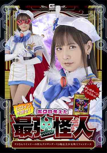 宮崎リン最新出演番号SPSB-019磁力链接迅雷下载在线观看