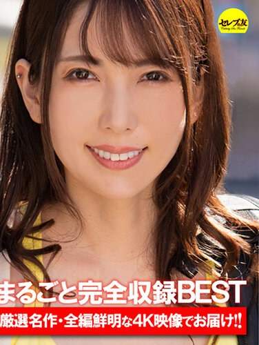 波多野結衣,枢木あおい,皇ゆず出演番号DGCEDG-025磁力链接迅雷下载在线观看