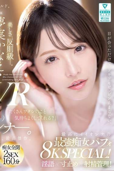 夢実かなえ最新出演番号MEVR-009磁力链接迅雷下载在线观看