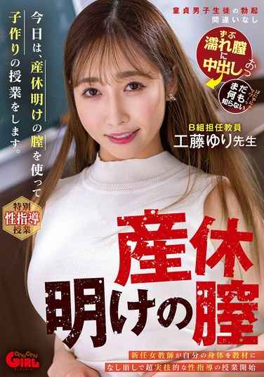 工藤ゆり最新出演番号SVGAL-015磁力链接迅雷下载在线观看