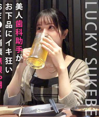 星空めい出演番号MAAN-979磁力链接迅雷下载在线观看