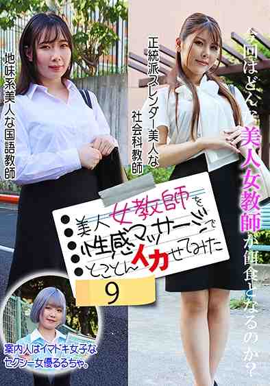 出演番号PPP-3121磁力链接迅雷下载在线观看